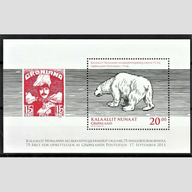 FRIMRKER GRNLAND | 2013 - AFA 652 - Post Greenland 75 r - Miniark 20,00 kr. flerfarvet - Postfrisk