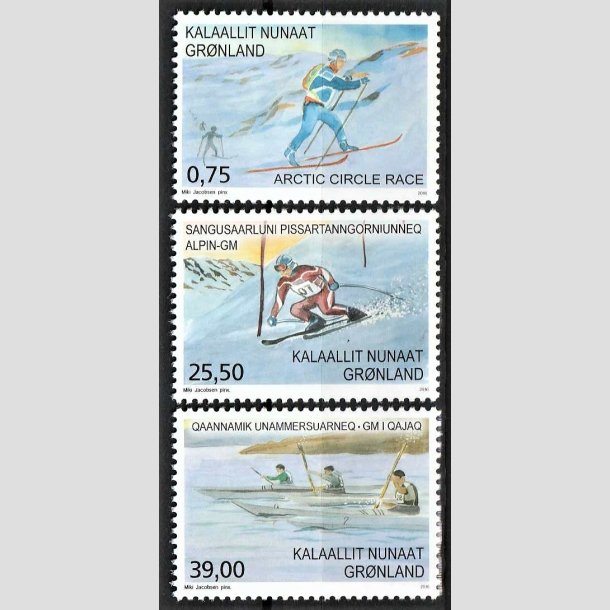 FRIMRKER GRNLAND | 2016 - AFA 732-34 - Sport i Grndland I. - 0,75 - 39,00 kr. flerfarvet - Postfrisk