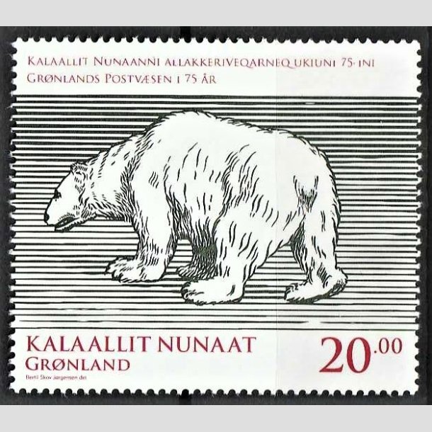 FRIMRKER GRNLAND | 2013 - AFA 651 - Post Greenland 75 r. - 20,00 kr. flerfarvet - Postfrisk