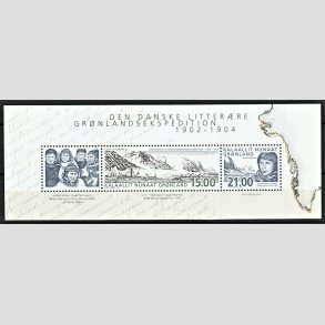 FRIM�RKER GR�NLAND | 2003 - AFA 403 - Ekspeditioner I. - Miniark flerfarvet - Postfrisk