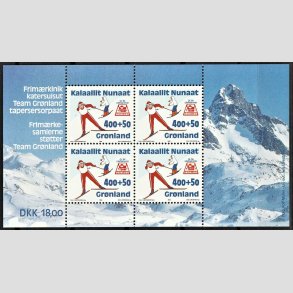 FRIM�RKER GR�NLAND | 1994 - AFA 245a - Team Gr�nland. - Miniark flerfarvet - Postfrisk