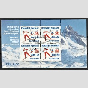 FRIM�RKER GR�NLAND | 1994 - AFA 245a - Team Gr�nland. - Miniark flerfarvet - P�nt Stemplet