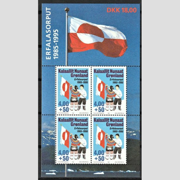 FRIMRKER GRNLAND | 1995 - AFA 275a - Det grnlandske flag 10 r. - Miniark flerfarvet - Postfrisk