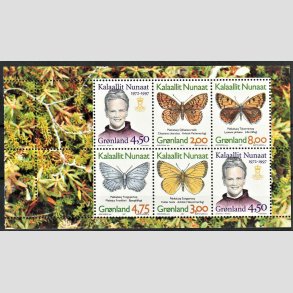 FRIMRKER GRNLAND | 1997 - AFA 303-07 - HS 12, Margrethe og Sommerfugle - Hftesammentryk flerfarvet - Postfrisk