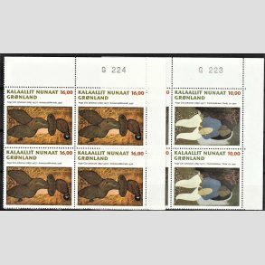FRIM�RKER GR�NLAND | 1997 - AFA 315,316 - Gr�nlandske kunstere I. - 10,00 + 16,00 kr. flerfarvet i marginalblokke G223, G224 - Postfrisk
