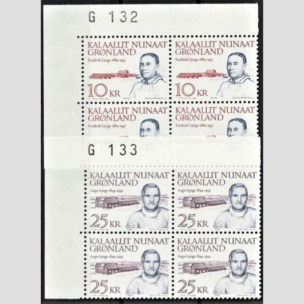 FRIMRKER GRNLAND | 1990 - AFA 210-209 - 18 oktober - 10,00 + 25,00 kr. flerfarvet i 4-blok med marginal G132, G133 - Postfrisk