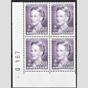 FRIM�RKER GR�NLAND | 1994 - AFA 246 - Suppleringsv�rdi - 7,00 kr. lilla i 4-blok med nedre marginal G167 - Postfrisk