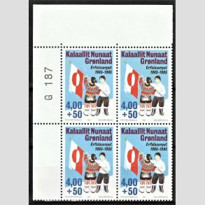 FRIM�RKER GR�NLAND | 1995 - AFA 275 - Det Gr�nlanske flag 10 �r. - 4,00 kr. + 50 �re flerfarvet i 4-blok med marginal G187 - Postfrisk