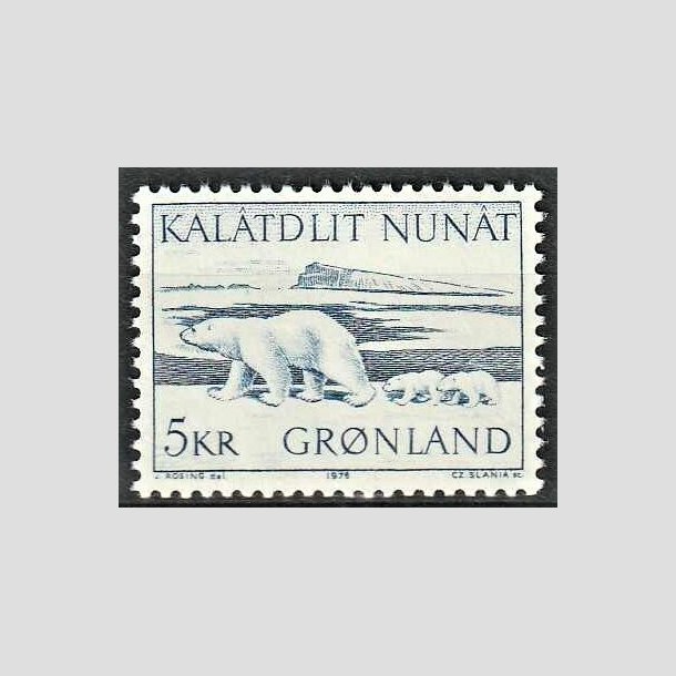 FRIMRKER GRNLAND | 1976 - AFA 96 - Isbjrn - 5 kr. bl - Postfrisk