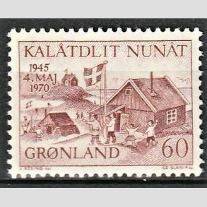 FRIMRKER GRNLAND | 1970 - AFA 76 - Tyske besttelse - 60 re brunrd - Postfrisk