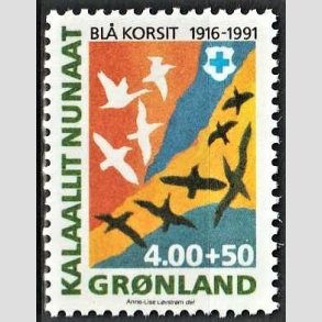 FRIM�RKER GR�NLAND | 1991 - AFA 221 - Bl� Kors. - 4,00 kr. + 50 �re flerfarvet - Postfrisk