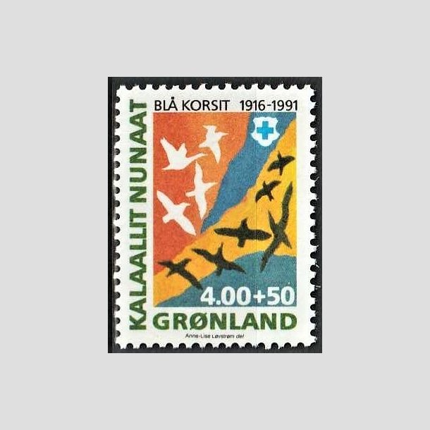 FRIMRKER GRNLAND | 1991 - AFA 221 - Bl Kors. - 4,00 kr. + 50 re flerfarvet - Postfrisk