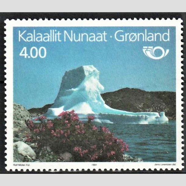 FRIMRKER GRNLAND | 1991 - AFA 218 - Turistml - 4,00 kr. flerfarvet - Postfrisk