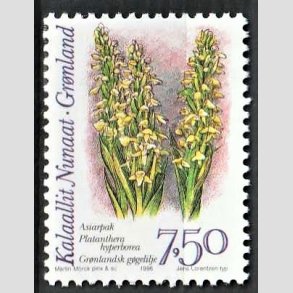 FRIM�RKER GR�NLAND | 1996 - AFA 288 - Arktiske orkideer II. - 7,50 kr. flerfarvet - Postfrisk