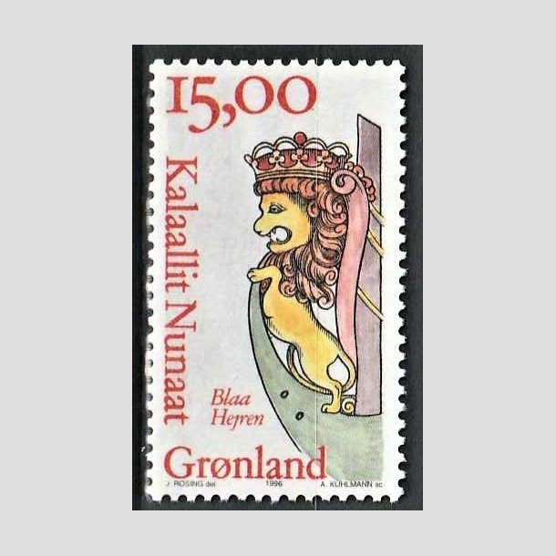 FRIMRKER GRNLAND | 1996 - AFA 298 - Gallionsfigurer III. - 15,00 kr. flerfarvet - Postfrisk