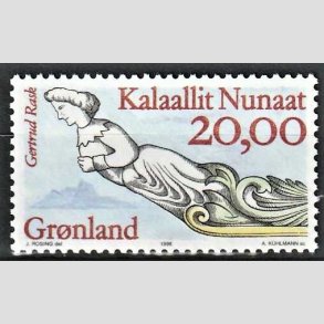 FRIM�RKER GR�NLAND | 1996 - AFA 299 - Gallionsfigurer III. - 20,00 kr. flerfarvet - Postfrisk