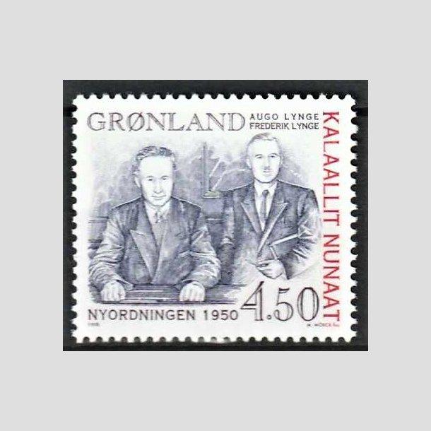 FRIMRKER GRNLAND | 1998 - AFA 326 - Nyordningen 1950. - 4,50 kr. grbl/rd - Postfrisk