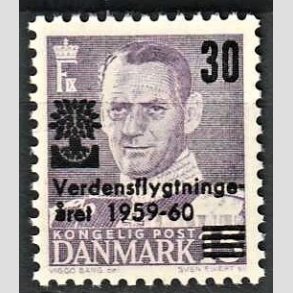 FRIMRKER DANMARK | 1960 - AFA 380 - Verdensflygtningeret - Fr. IX 30/15 re violet - Postfrisk