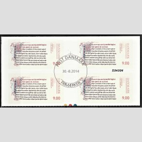 FRIMRKER DANMARK | 2014 - AFA 1791 - Hndskrifter - 9,00 Kr. Sjllandske lov i 4-blok - Pragt Stemplet