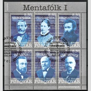 FRIM�RKER F�R�ERNE | 2008 | AFA 640 | Kulturpersonligheder - Miniark flerfarvet - Stemplet