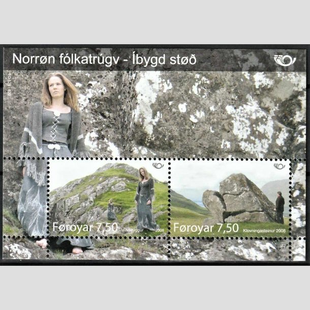 FRIMRKER FRERNE | 2008 | AFA 631 | Nordisk mytologi III. - Miniark flerfarvet - Postfrisk