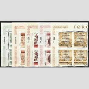 FRIM�RKER F�R�ERNE | 1981 | AFA 59-63 | Historiske skrifter. - 0,10 - 10 kr. i komplet s�t marginal 4-blokke - Postfrisk