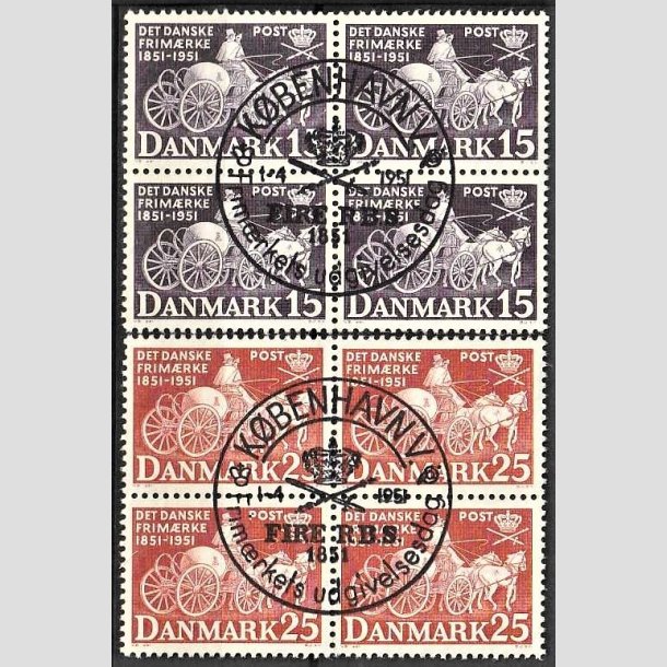 FRIMRKER DANMARK | 1951 - AFA 331,332 - Frste danske frimrke 100 r - 15 + 25 re i 4-blokke - Pragt stemplet