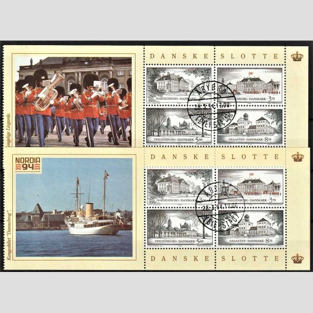 FRIMRKER DANMARK | 1994 - AFA 1066A,1066B - Danske slotte med Livgardevignet - 21,00 + 21,00 Kr. Miniark - Pnt Stemplet bybro