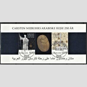 FRIM�RKER DANMARK | 2011 - AFA 1662 - Arabiske rejse 250 �r. - Miniark 21,00 Kr. flerfarvet - Pragt Stemplet