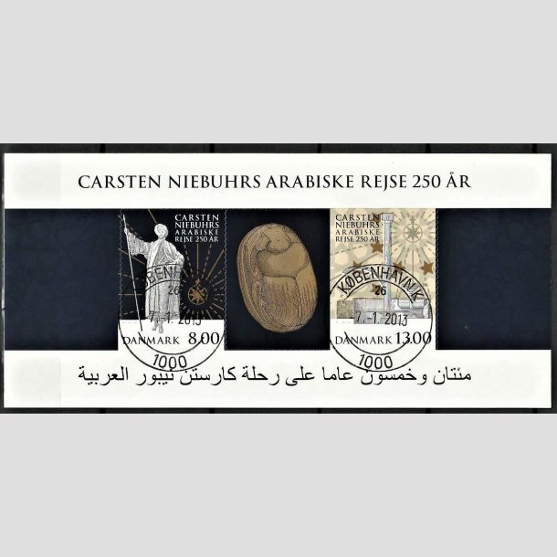 FRIMRKER DANMARK | 2011 - AFA 1662 - Arabiske rejse 250 r. - Miniark 21,00 Kr. flerfarvet - Pragt Stemplet