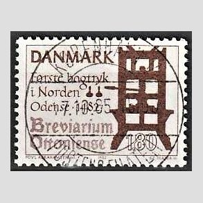 FRIMRKER DANMARK | 1982 - AFA 760 - Bogtryk 500 r. - 1,80 Kr. brun - Lux Stemplet (Pragtmrke)