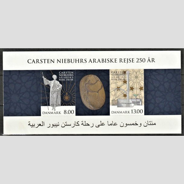 FRIMRKER DANMARK | 2011 - AFA 1662 - Arabiske rejse 250 r. - Miniark 21,00 Kr. flerfarvet - Postfrisk