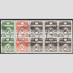 FRIM�RKER DANMARK | 1984 - AFA HS 8 - H�ftesammentryk - Dobbeltstribe - P�nt Stemplet