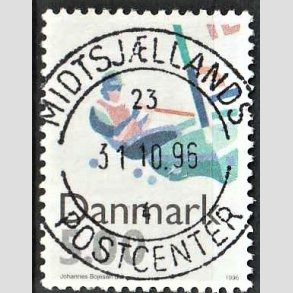 FRIM�RKER DANMARK | 1996 - AFA 1113 - Sport - 5,00 Kr. flerfarvet - Pragt Stemplet
