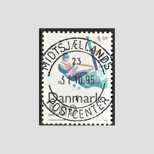 FRIMRKER DANMARK | 1996 - AFA 1113 - Sport - 5,00 Kr. flerfarvet - Pragt Stemplet