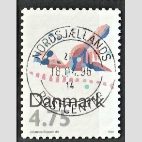 FRIM�RKER DANMARK | 1996 - AFA 1112 - Sport - 4,75 Kr. flerfarvet - Pragt Stemplet