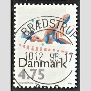 FRIM�RKER DANMARK | 1996 - AFA 1112 - Sport - 4,75 Kr. flerfarvet - Pragt Stemplet Br�dstrup
