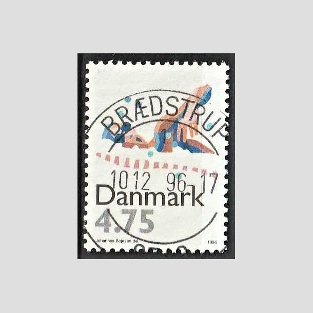 FRIMRKER DANMARK | 1996 - AFA 1112 - Sport - 4,75 Kr. flerfarvet - Pragt Stemplet Brdstrup