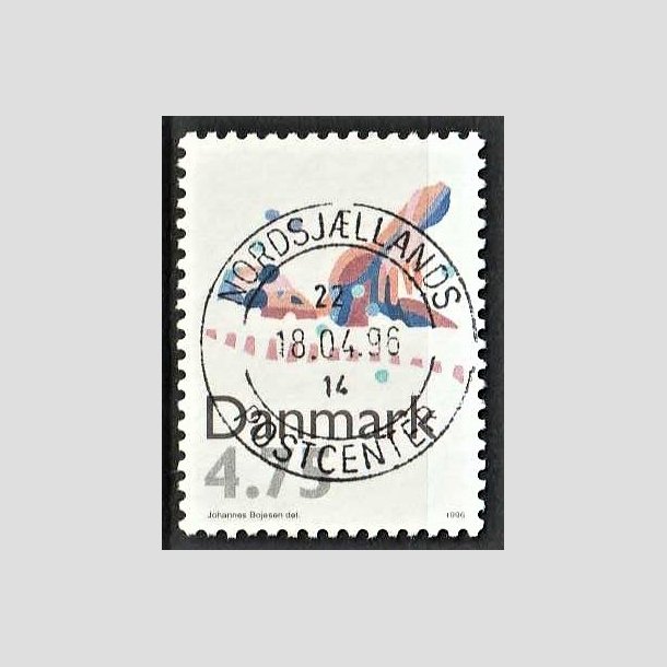 FRIMRKER DANMARK | 1996 - AFA 1112 - Sport - 4,75 Kr. flerfarvet - Pragt Stemplet Brdstrup