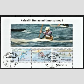 FRIMRKER GRNLAND | 2016 - AFA 735 - Sport i Grnland I. - Miniark - Lux Stemplet