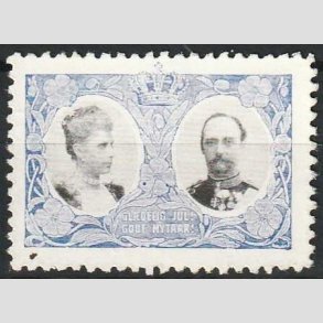 JULEM�RKER DANMARK | 1907 - Kong Frederik VIII og dronning Louise - Ubrugt