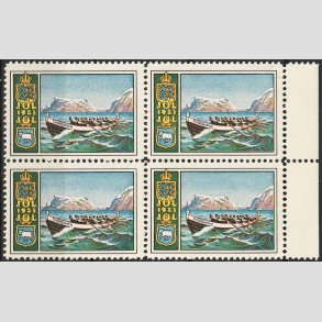 JULEM�RKER DANMARK | 1923 - F�ringb�d i 4-blok - Postfrisk