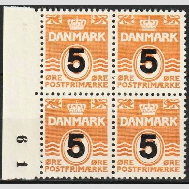 FRIMRKER DANMARK | 1955-56 - AFA 361 - 5/ 6 re orangerd med VARIANT "KNOP P 5 TAL" i 4-blok - Postfrisk