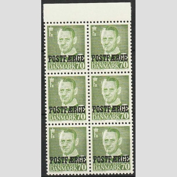 FRIMRKER DANMARK | 1955 - AFA 40 - 70 re grn POSTFRGE i 6-blok - Postfrisk