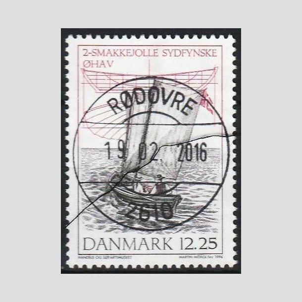 FRIMRKER DANMARK | 1996 - AFA 1121 - Danske trjoller - 12,25 Kr. flerfarvet - Pragt Stemplet