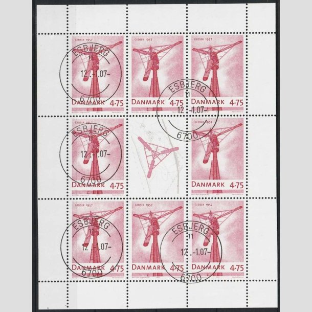 FRIMRKER DANMARK | 2007 - AFA 1493 (SMARK NR. 29) - Danske vindmller - 4,75 kr. flerfarvet x 8 samt vignet - Pnt stemplet